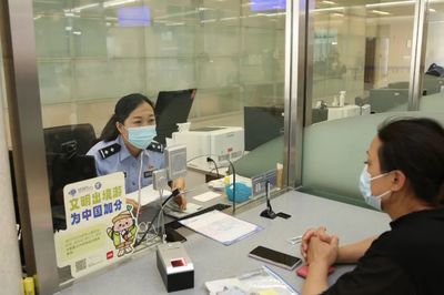 便民提醒 中秋國慶期間滬派出所、交警、出入境服務窗口對外辦公時間調整安排
